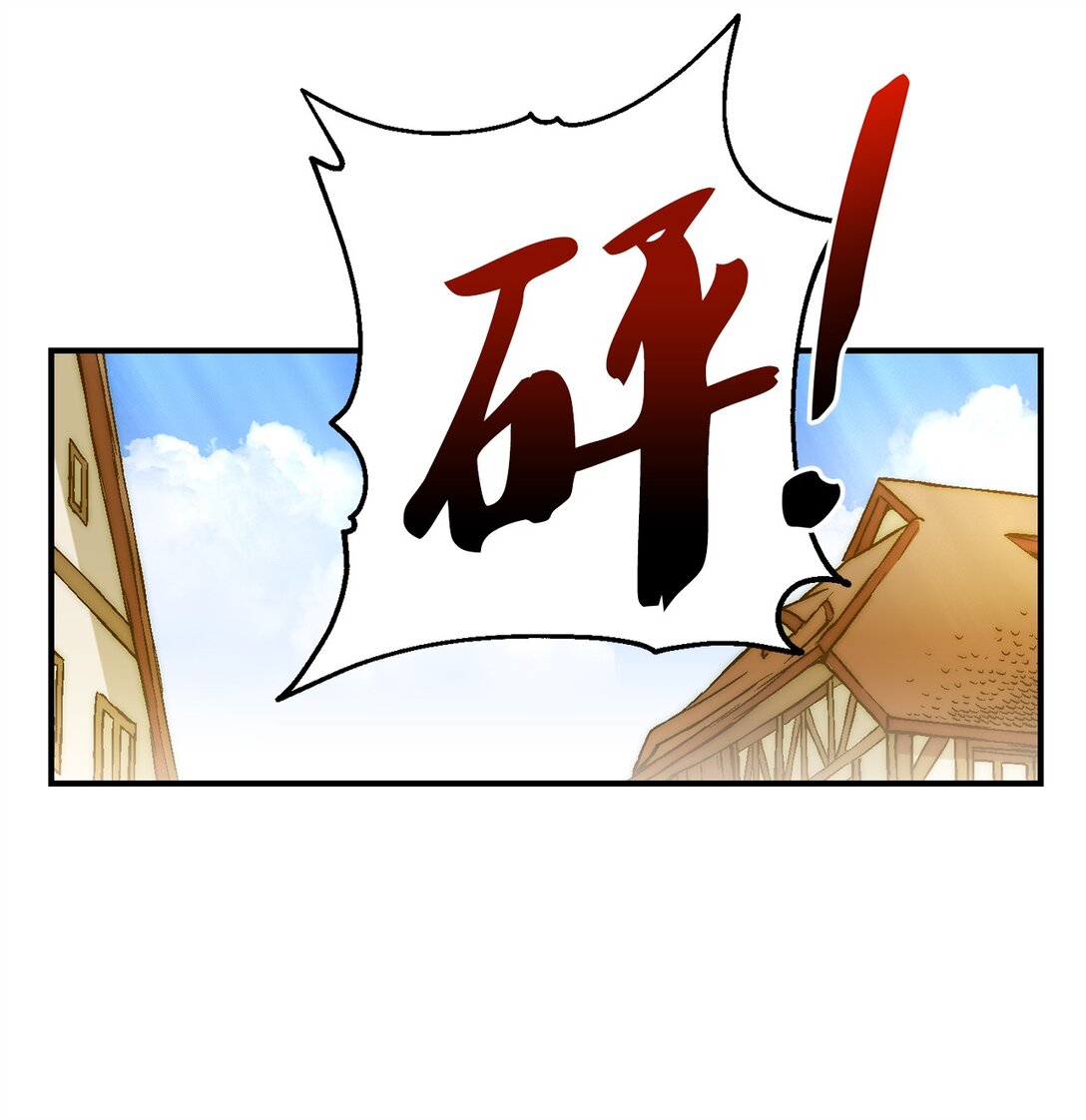 08 首都遗迹竟然还在(1/2)-第8话