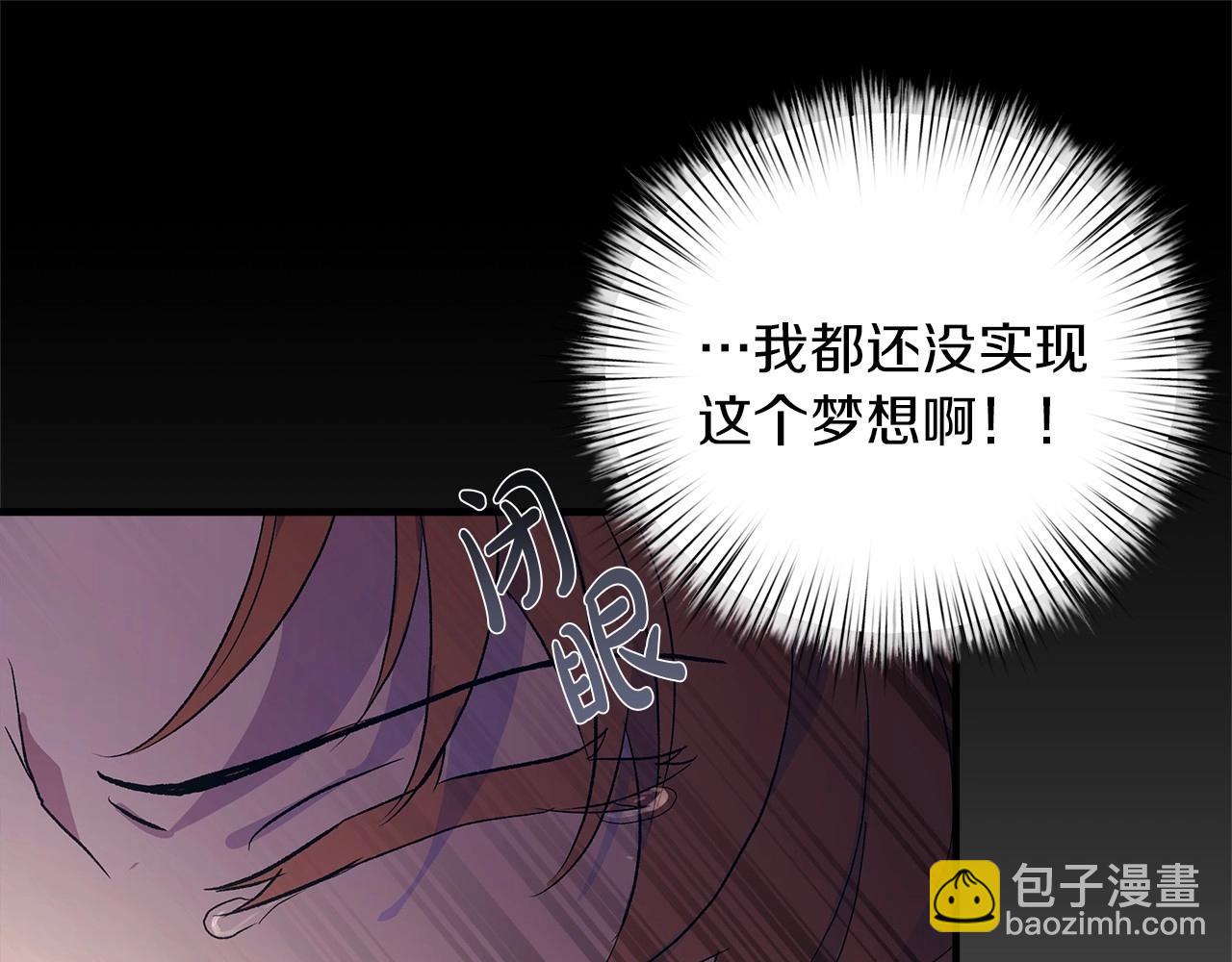 第1话 重生胖皇女(1/3)-第2话