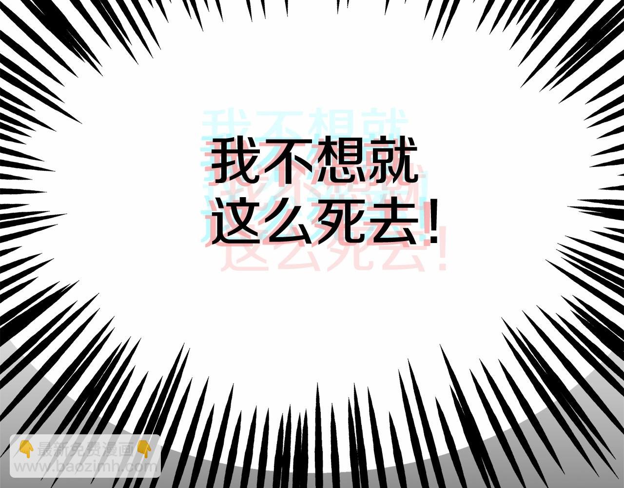 第1话 重生胖皇女(1/3)-第2话