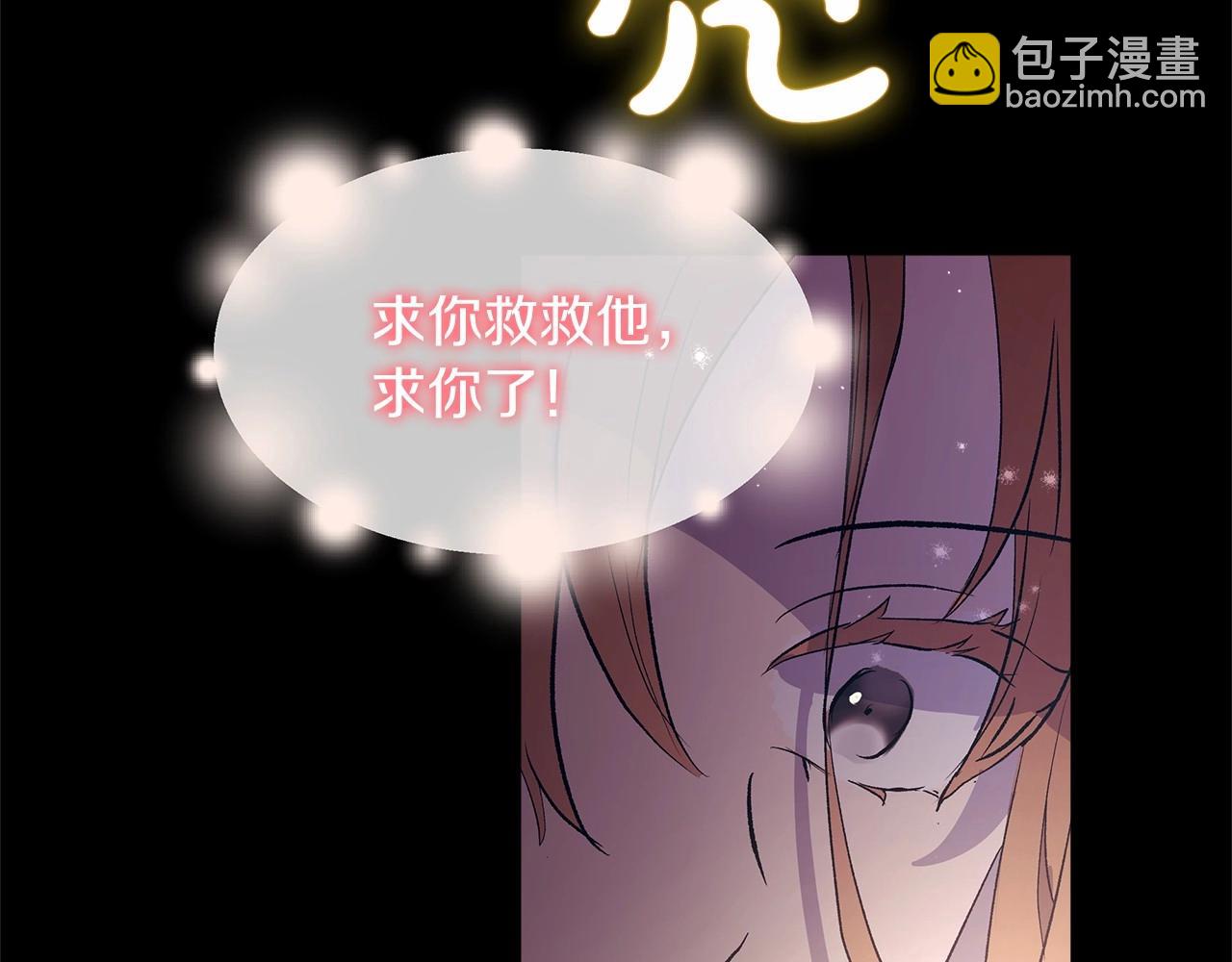 第1话 重生胖皇女(1/3)-第2话