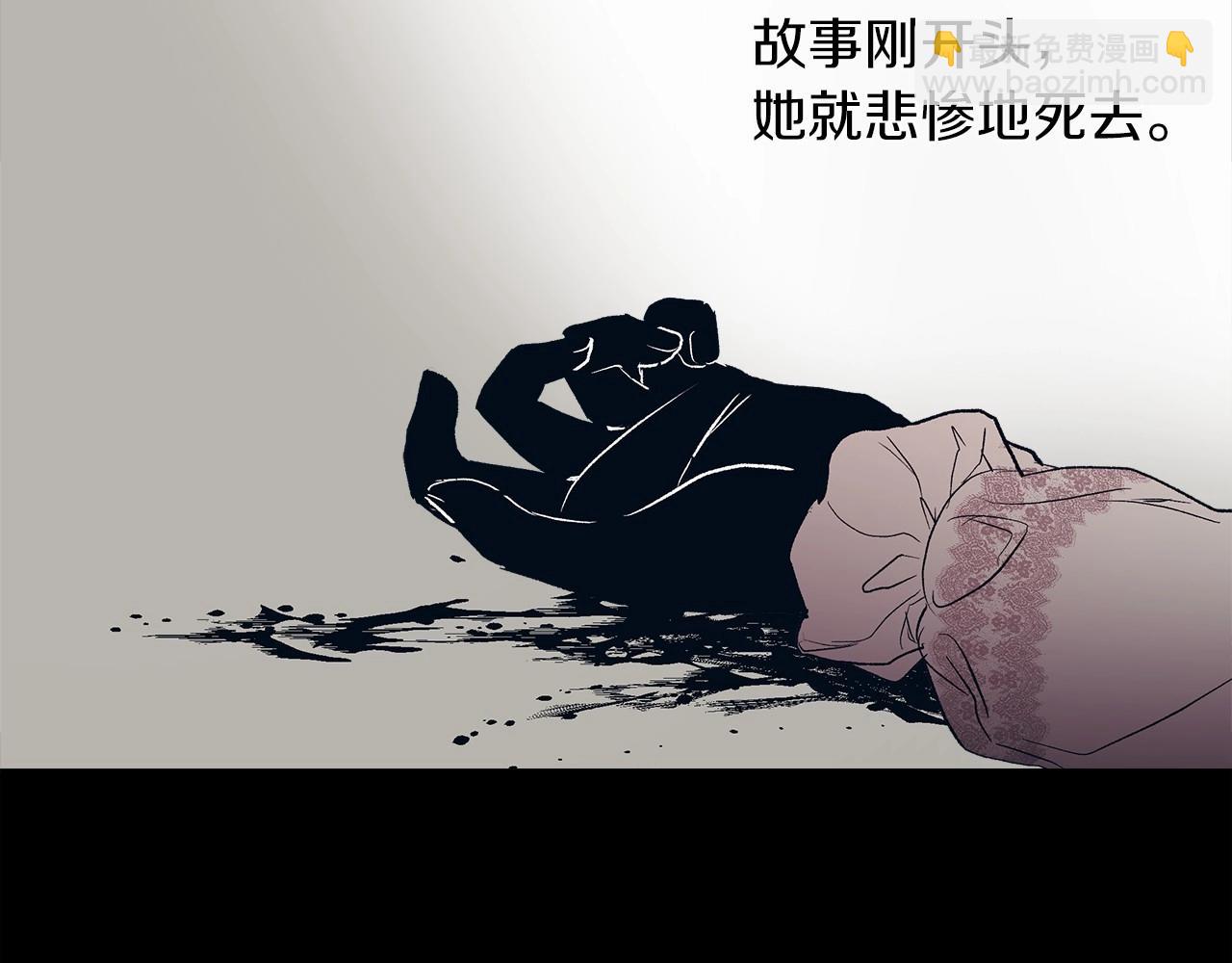 第1话 重生胖皇女(1/3)-第2话