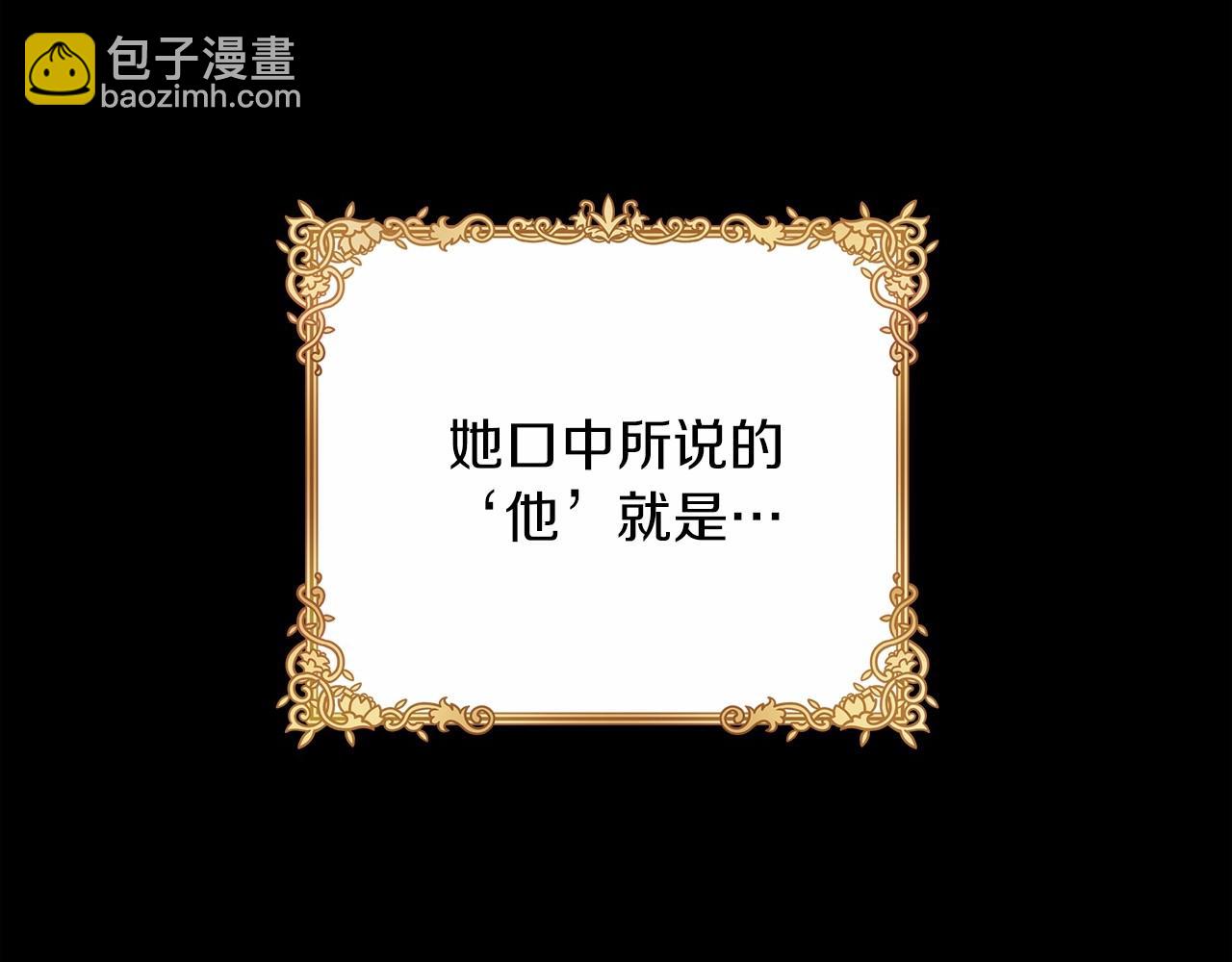 第1话 重生胖皇女(1/3)-第2话