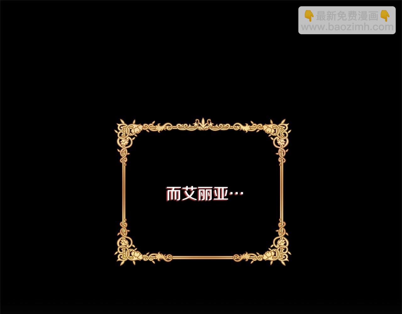 第1话 重生胖皇女(1/3)-第2话
