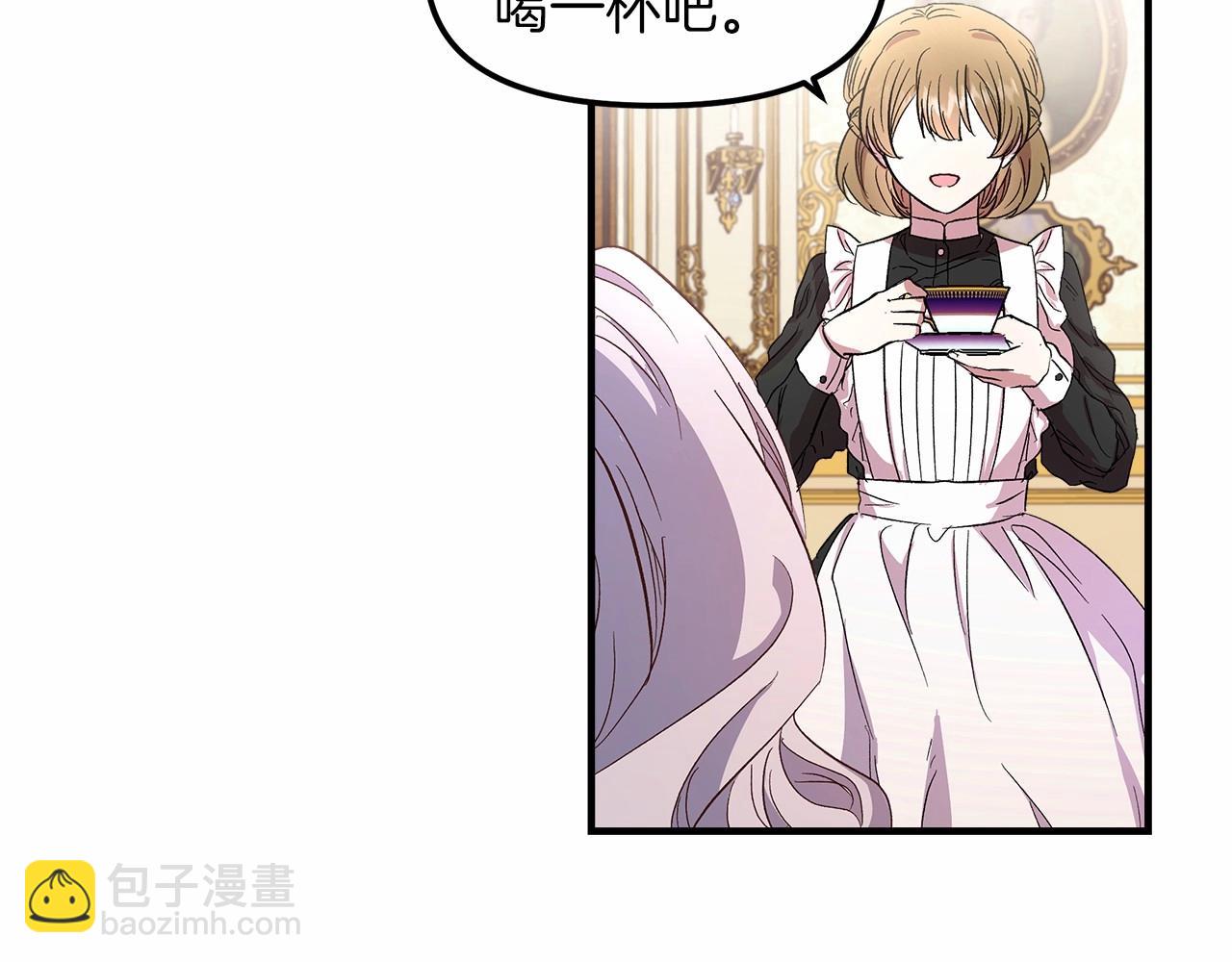 第1话 重生胖皇女(1/3)-第2话