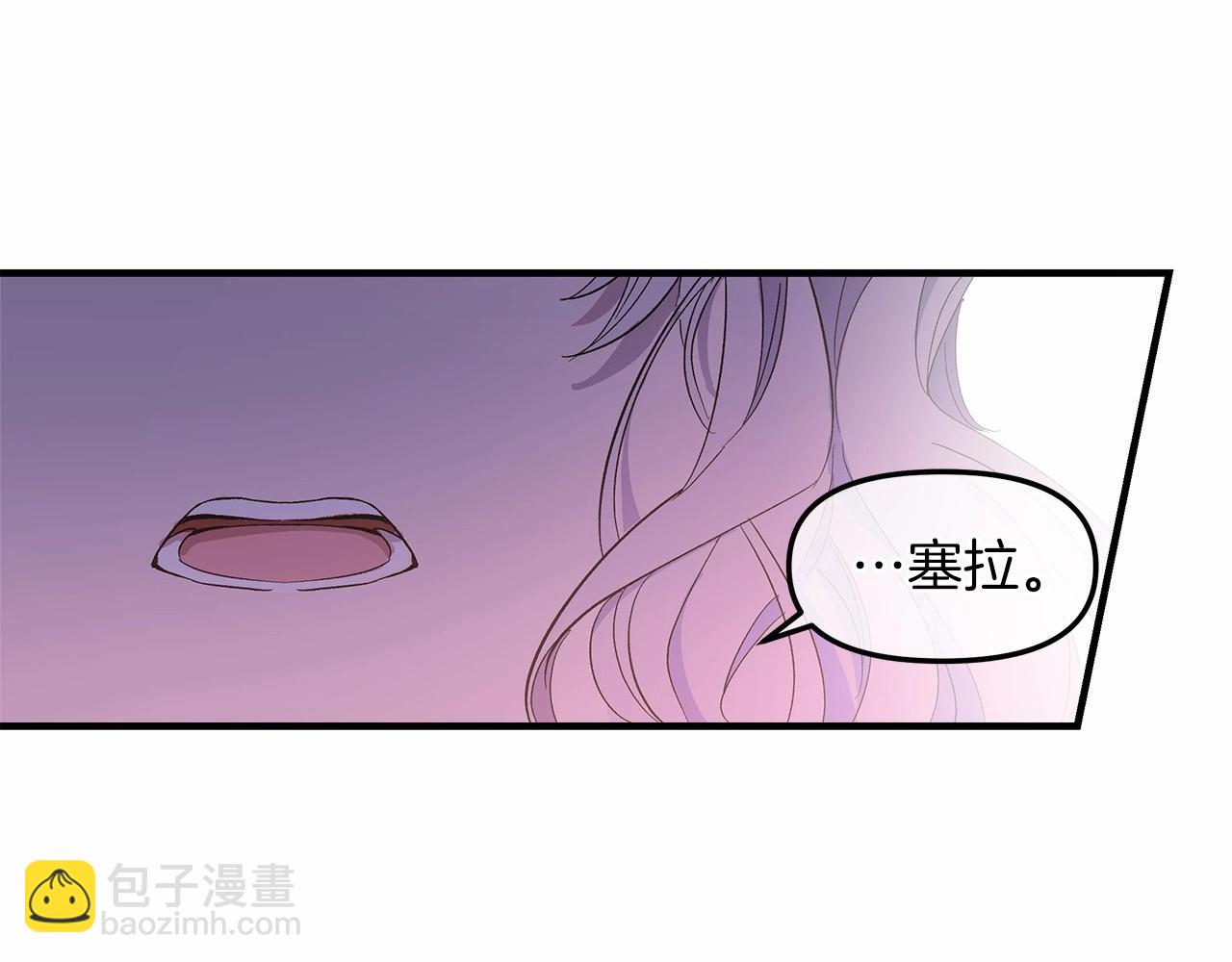 第1话 重生胖皇女(1/3)-第2话