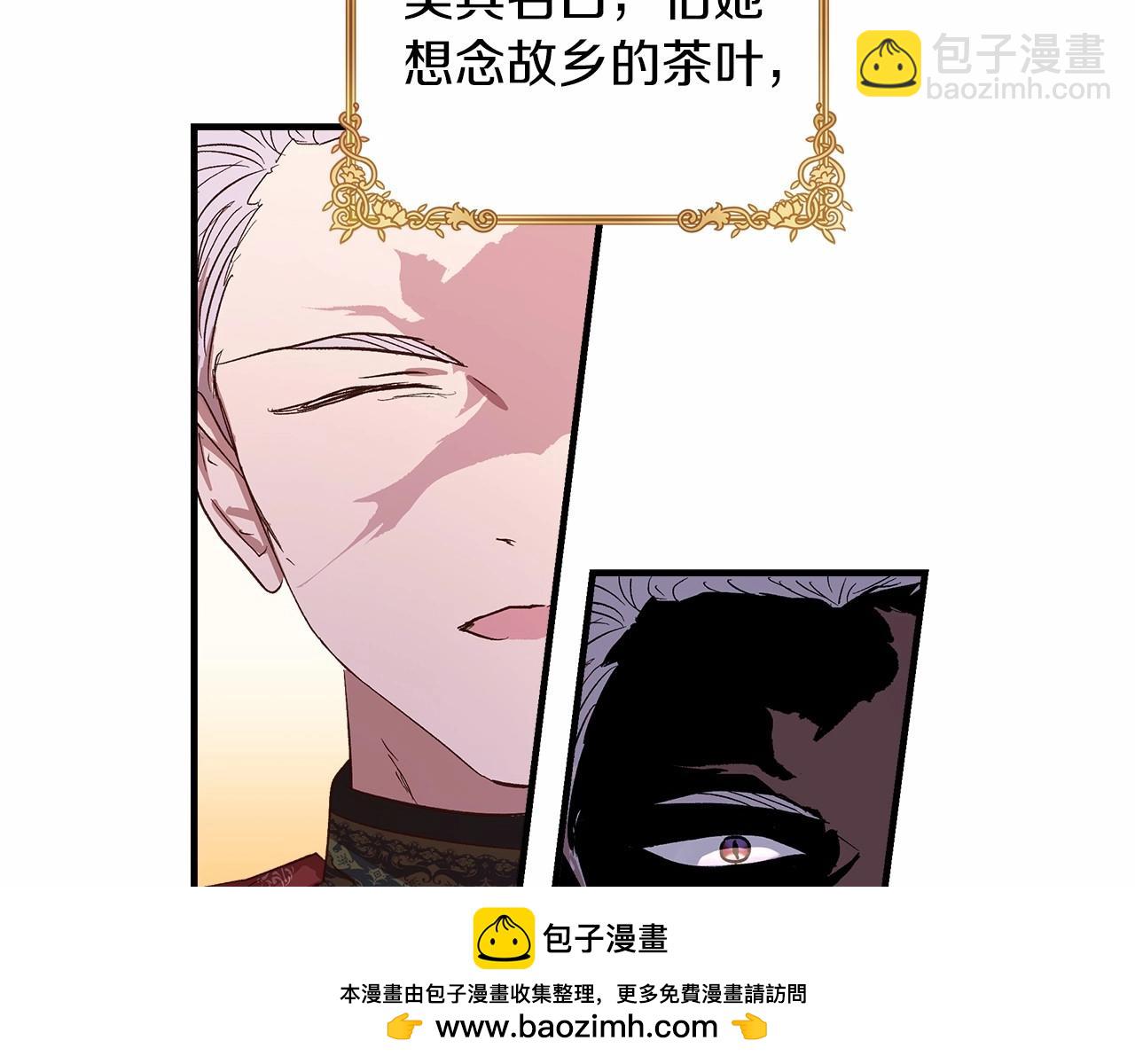 第1话 重生胖皇女(1/3)-第2话