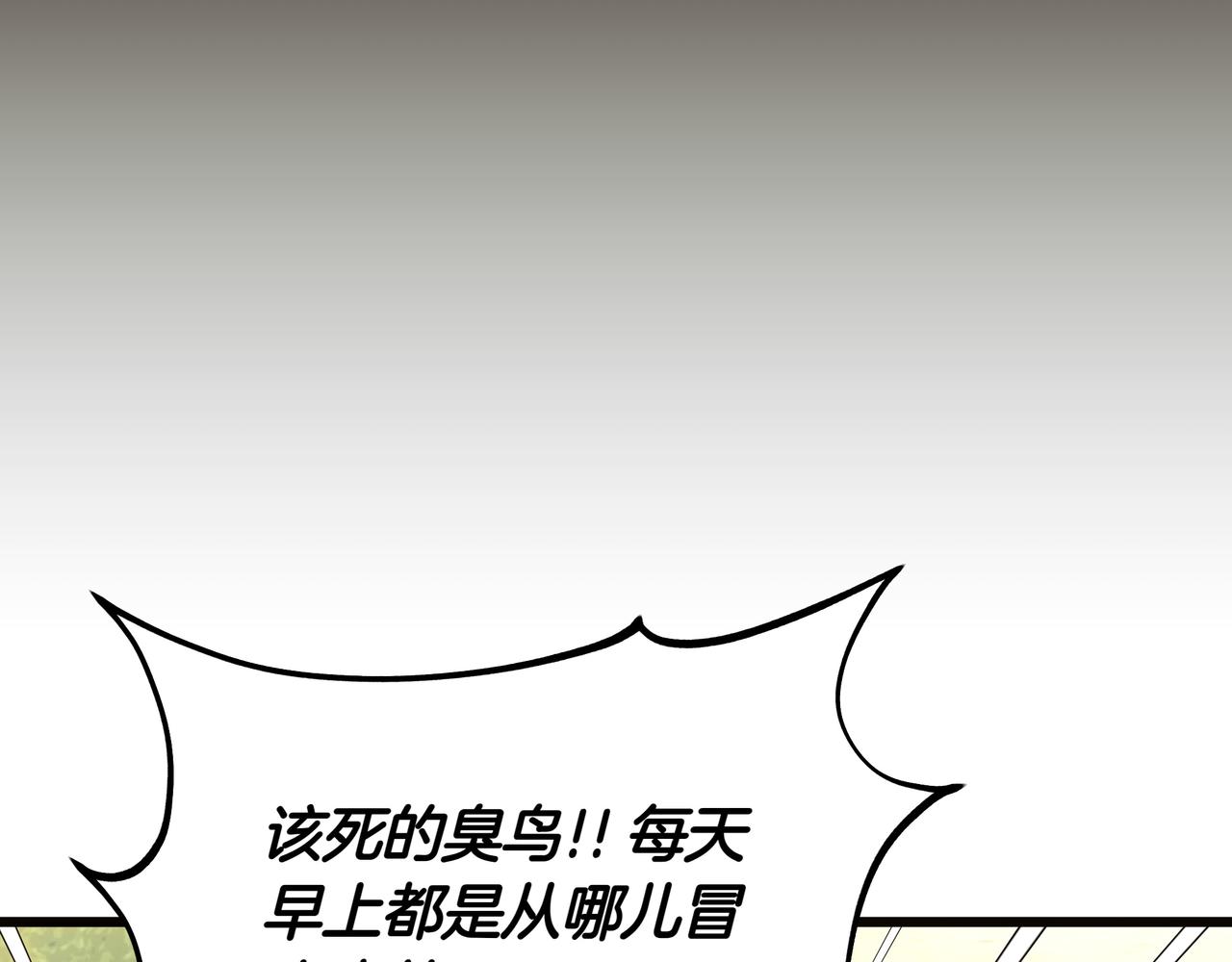 第99话 替主人行道(1/4)-第100话