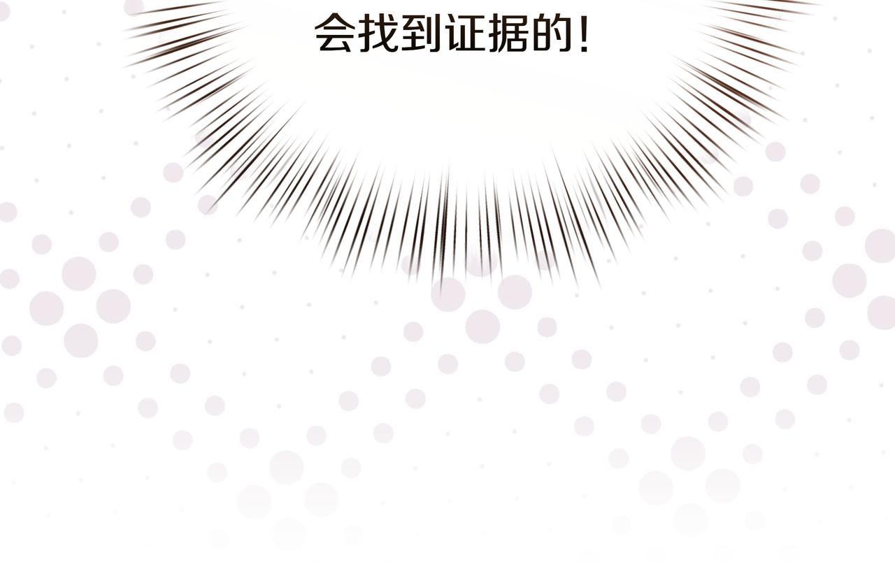 第99话 替主人行道(1/4)-第100话