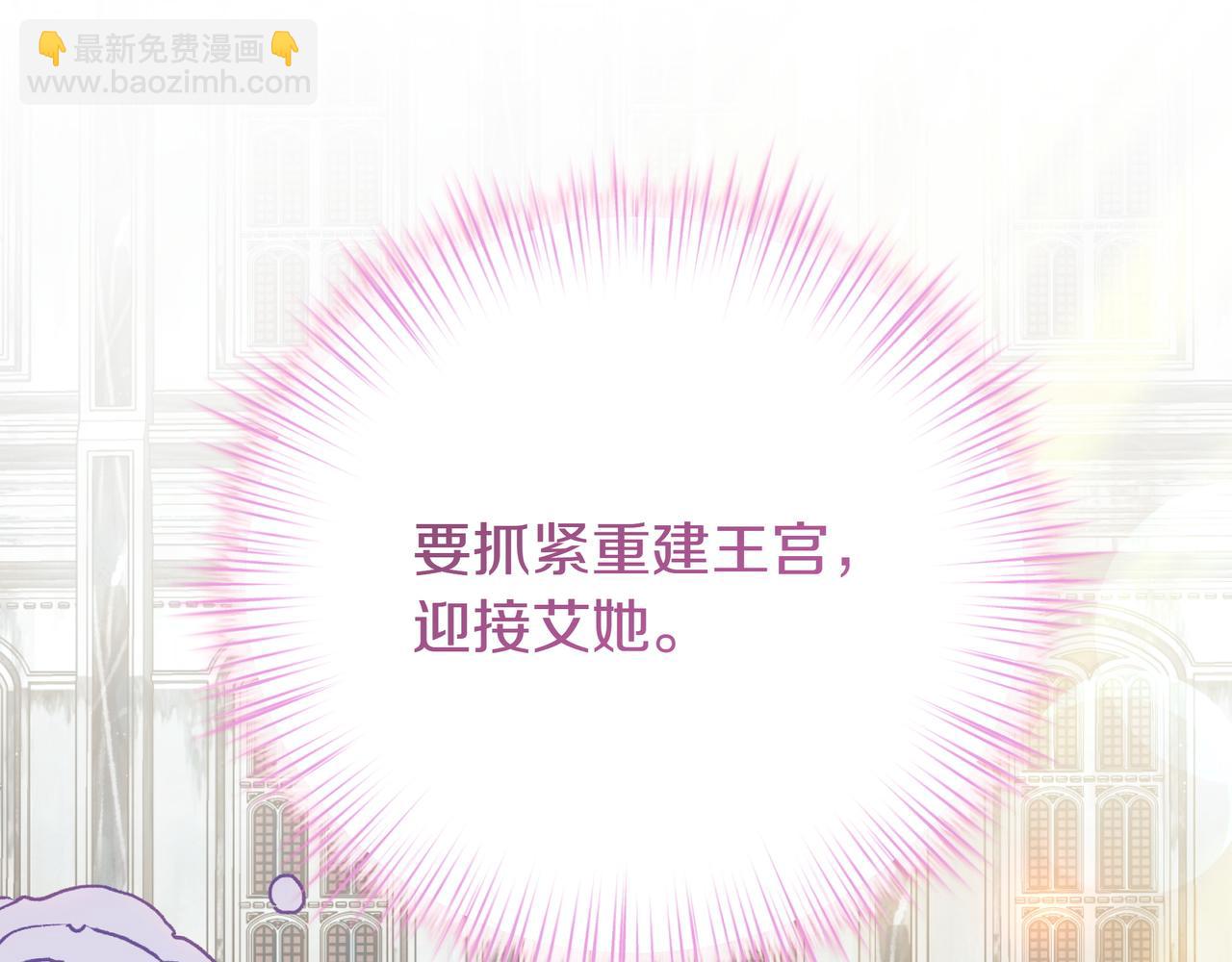 第99话 替主人行道(1/4)-第100话