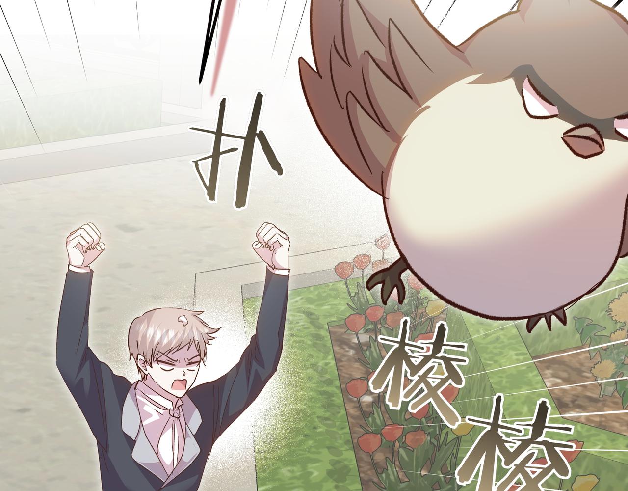第99话 替主人行道(1/4)-第100话