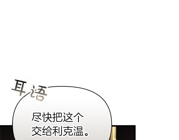 第101话 未来的计划(1/5)-第102话