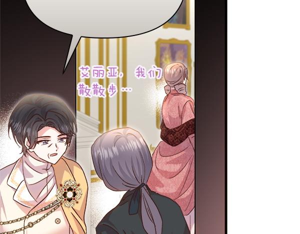 第101话 未来的计划(1/5)-第102话