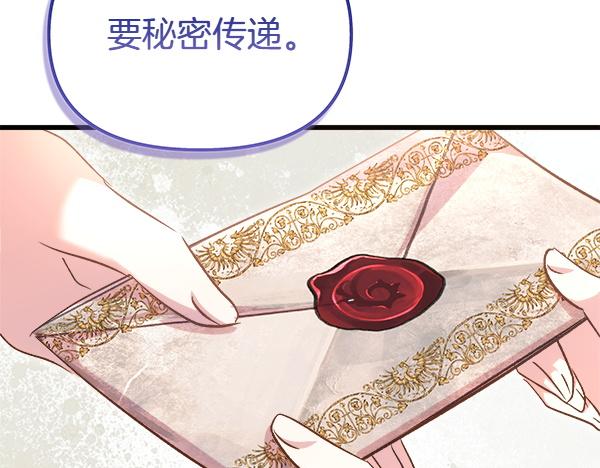 第101话 未来的计划(1/5)-第102话