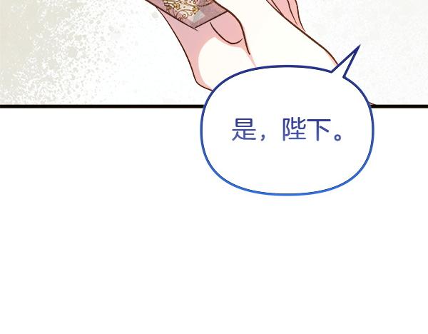 第101话 未来的计划(1/5)-第102话