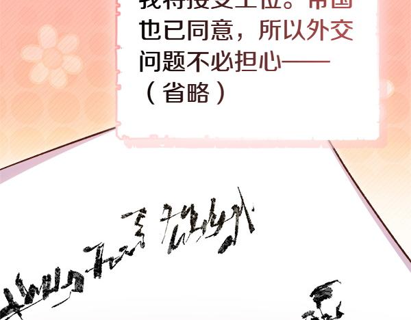 第101话 未来的计划(1/5)-第102话