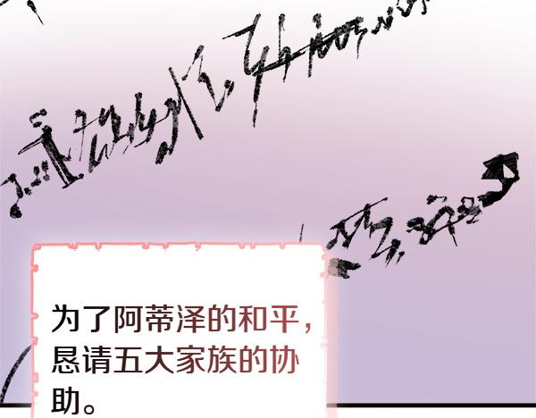 第101话 未来的计划(1/5)-第102话