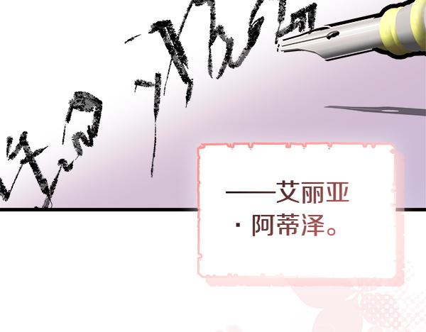 第101话 未来的计划(1/5)-第102话