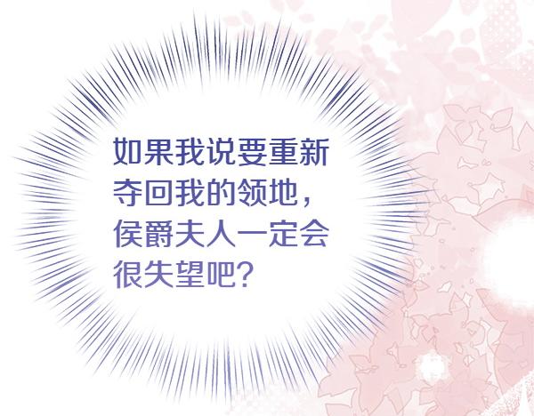 第101话 未来的计划(1/5)-第102话