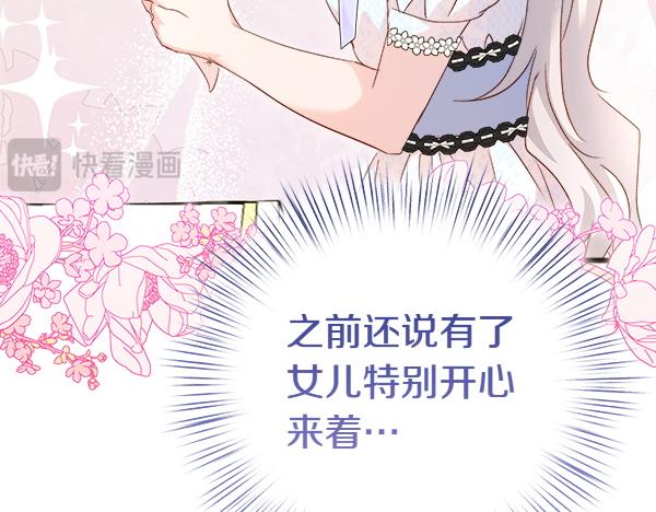 第101话 未来的计划(1/5)-第102话