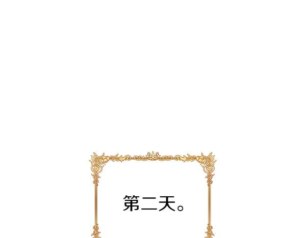 第101话 未来的计划(1/5)-第102话