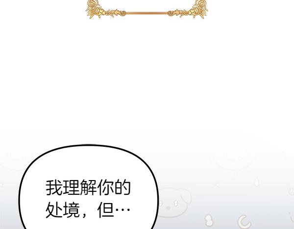 第101话 未来的计划(1/5)-第102话
