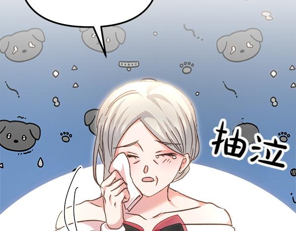 第101话 未来的计划(1/5)-第102话