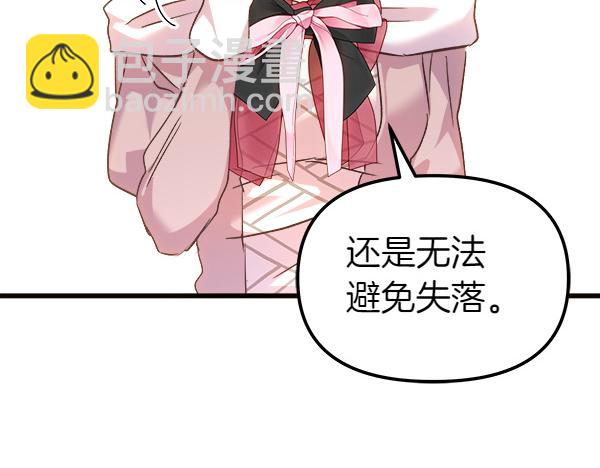 第101话 未来的计划(1/5)-第102话