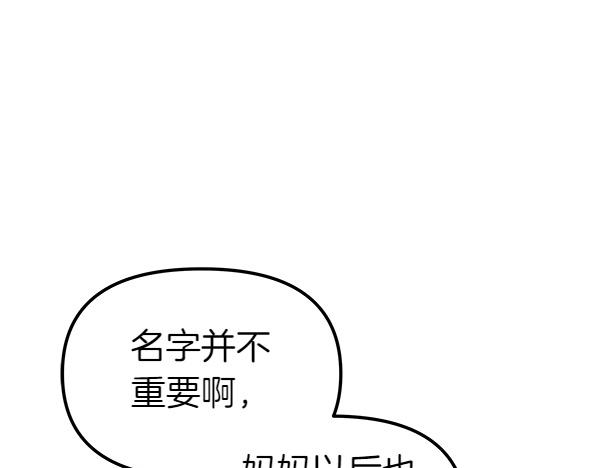 第101话 未来的计划(1/5)-第102话