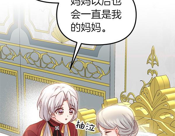 第101话 未来的计划(1/5)-第102话