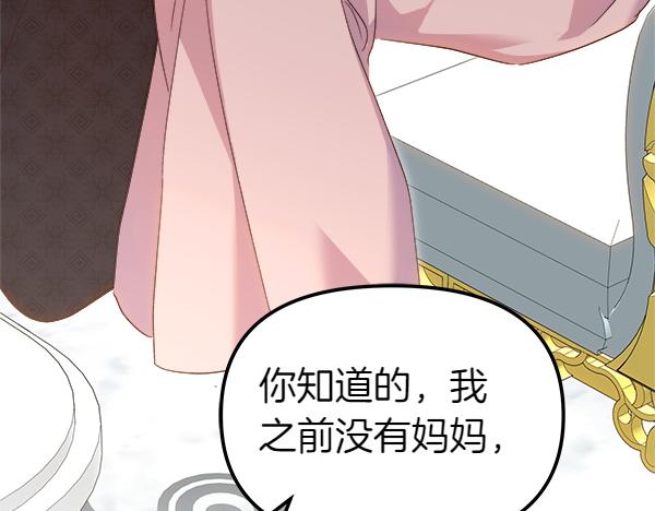 第101话 未来的计划(1/5)-第102话