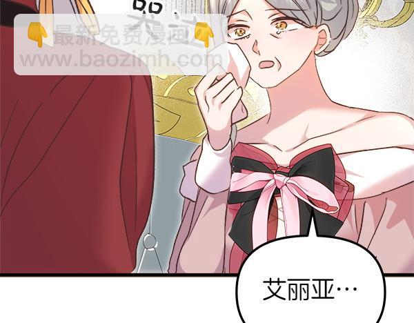 第101话 未来的计划(1/5)-第102话
