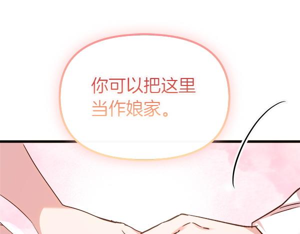 第101话 未来的计划(1/5)-第102话