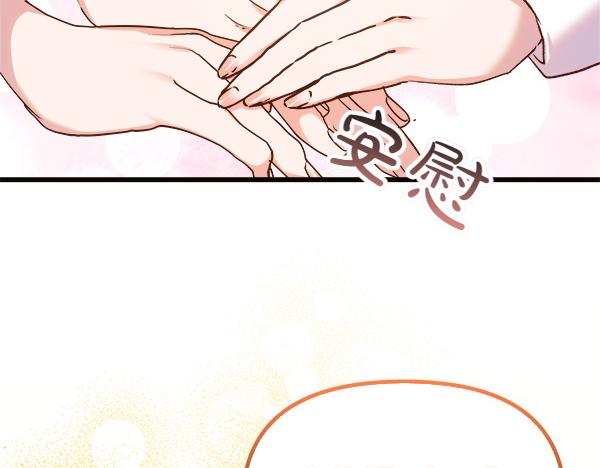 第101话 未来的计划(1/5)-第102话