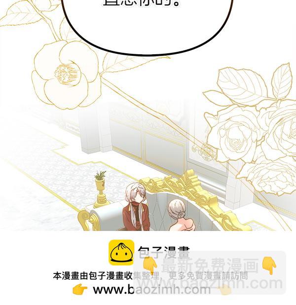 第101话 未来的计划(1/5)-第102话
