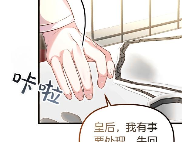 第101话 未来的计划(1/5)-第102话