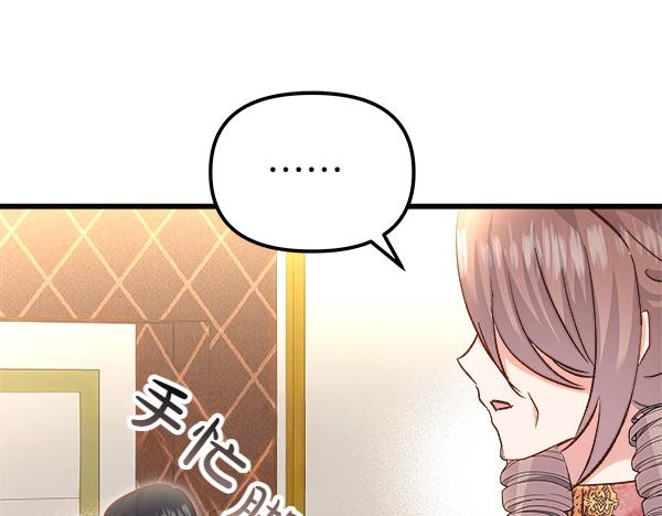 第101话 未来的计划(1/5)-第102话
