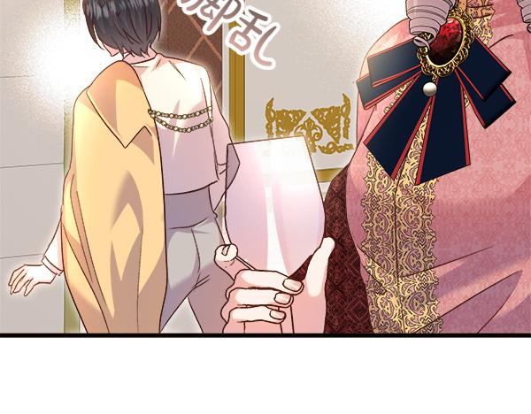 第101话 未来的计划(1/5)-第102话