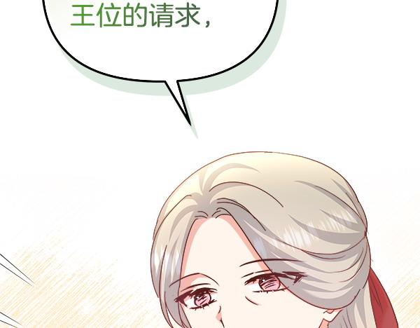 第103话 怎么跟他们不一样(1/5)-第104话
