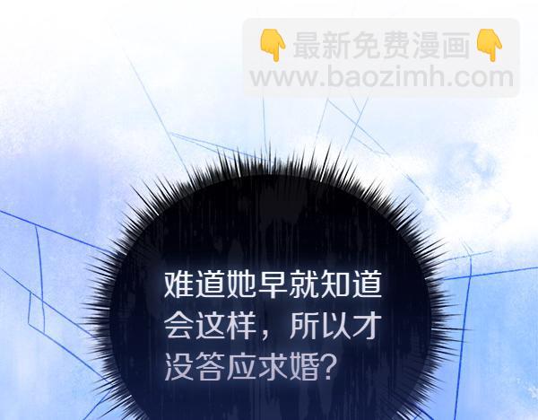 第103话 怎么跟他们不一样(1/5)-第104话