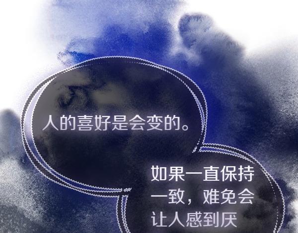 第103话 怎么跟他们不一样(1/5)-第104话