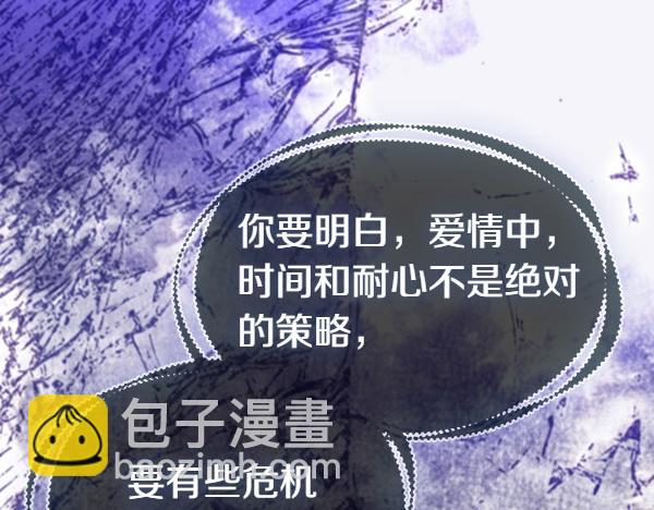 第103话 怎么跟他们不一样(1/5)-第104话