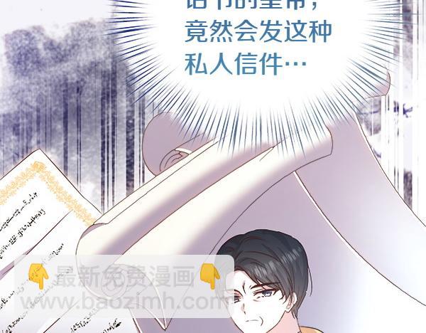 第103话 怎么跟他们不一样(1/5)-第104话