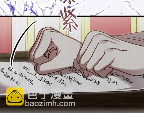 第103话 怎么跟他们不一样(1/5)-第104话