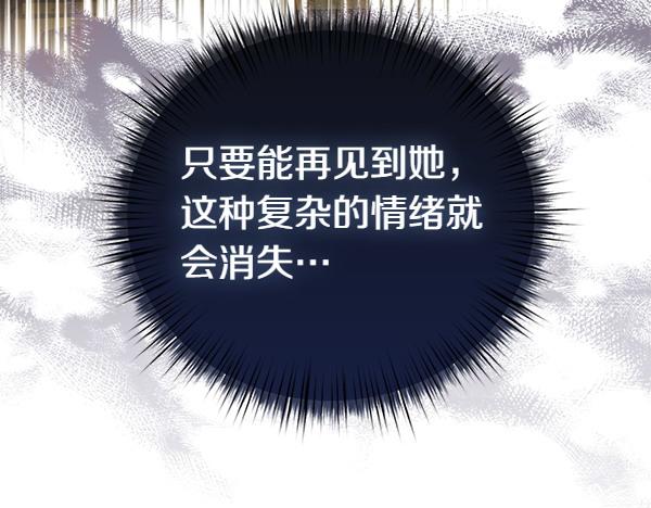 第103话 怎么跟他们不一样(1/5)-第104话