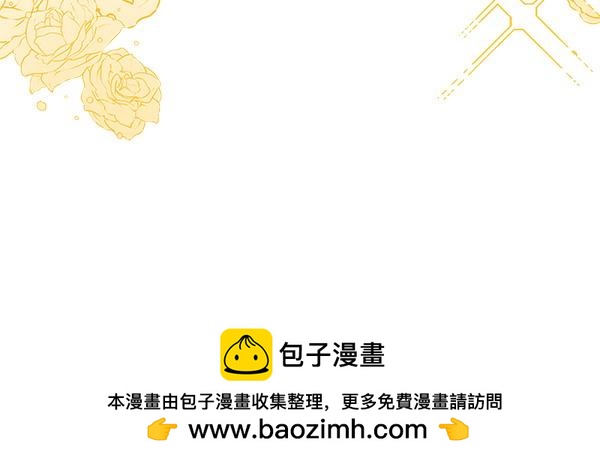 第103话 怎么跟他们不一样(1/5)-第104话