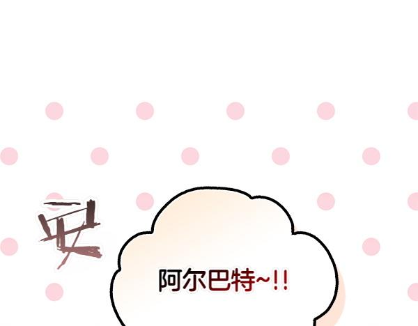 第105话 教育(1/5)-第106话