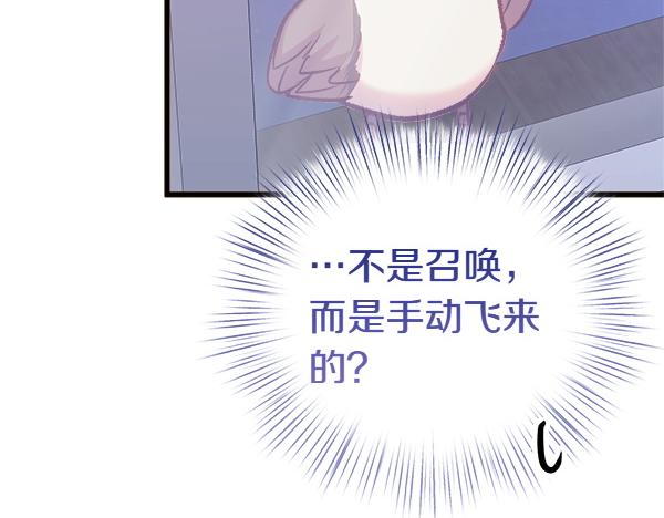 第105话 教育(1/5)-第106话