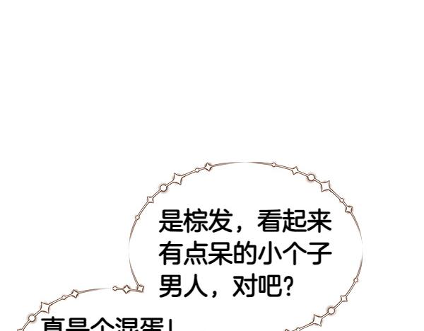第105话 教育(1/5)-第106话