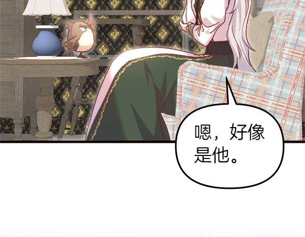 第105话 教育(1/5)-第106话