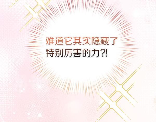 第105话 教育(1/5)-第106话